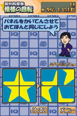 Snapshot